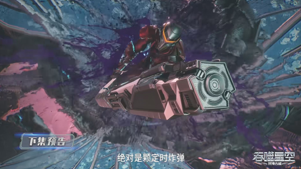 罗峰勇闯试练塔,虫族母皇惊艳登场,地球虫巢曝光,罗峰将成主人