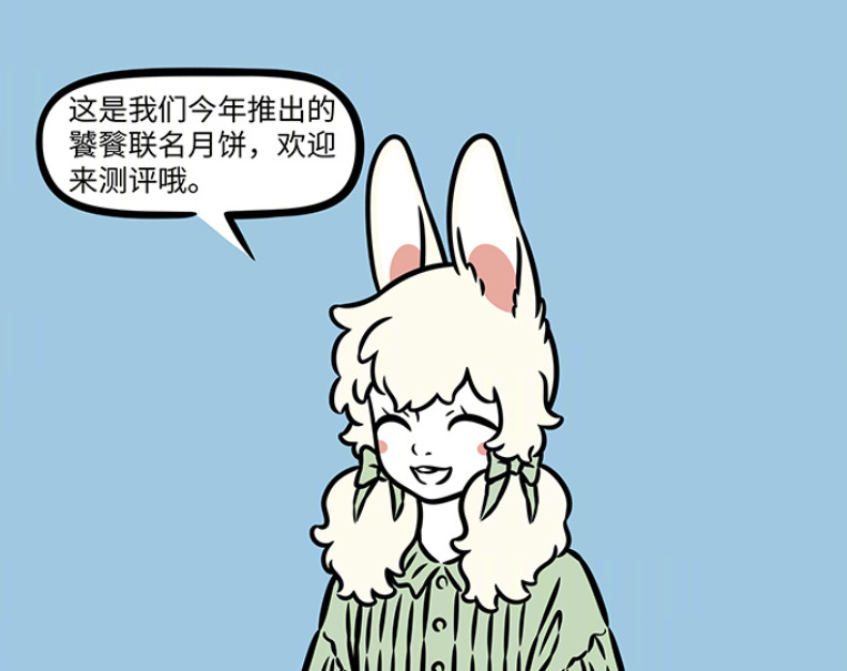 非人哉玉总做大圣月饼,拿猴哥当原料,卖饕餮联名款,被九月吐槽