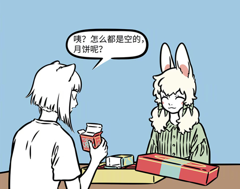 非人哉玉总做大圣月饼,拿猴哥当原料,卖饕餮联名款,被九月吐槽