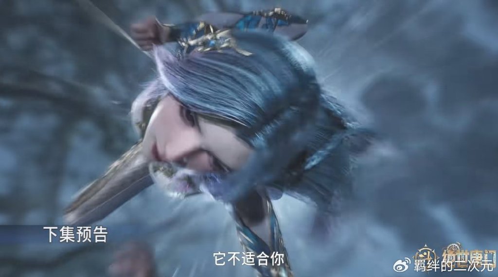 王秋儿雨浩抢魂环,王冬儿霸气护夫,钟离三兄弟登场,王秋儿追杀