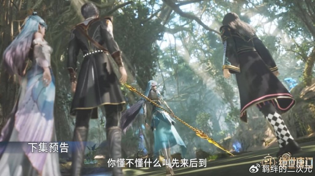 王秋儿雨浩抢魂环,王冬儿霸气护夫,钟离三兄弟登场,王秋儿追杀