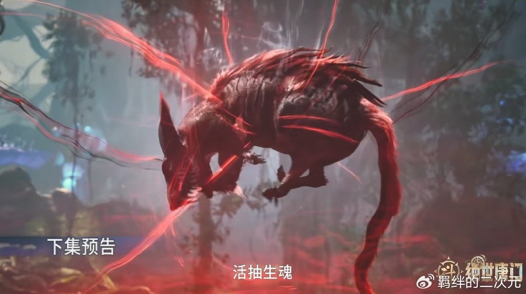 王秋儿雨浩抢魂环,王冬儿霸气护夫,钟离三兄弟登场,王秋儿追杀