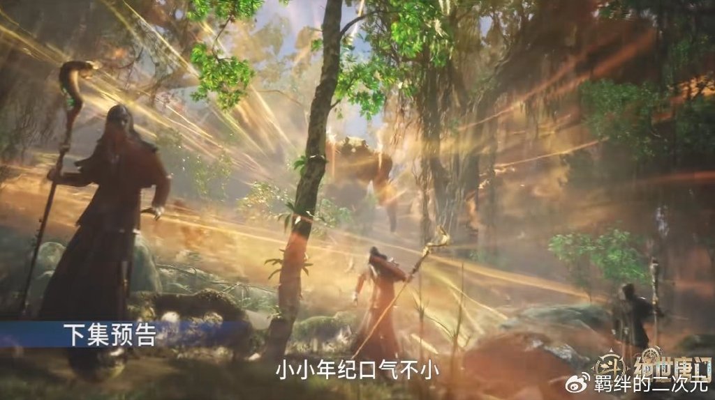 邪魂师抓暗金恐爪熊,监察团霸气猎杀,王秋儿遇险,雨浩英雄救美