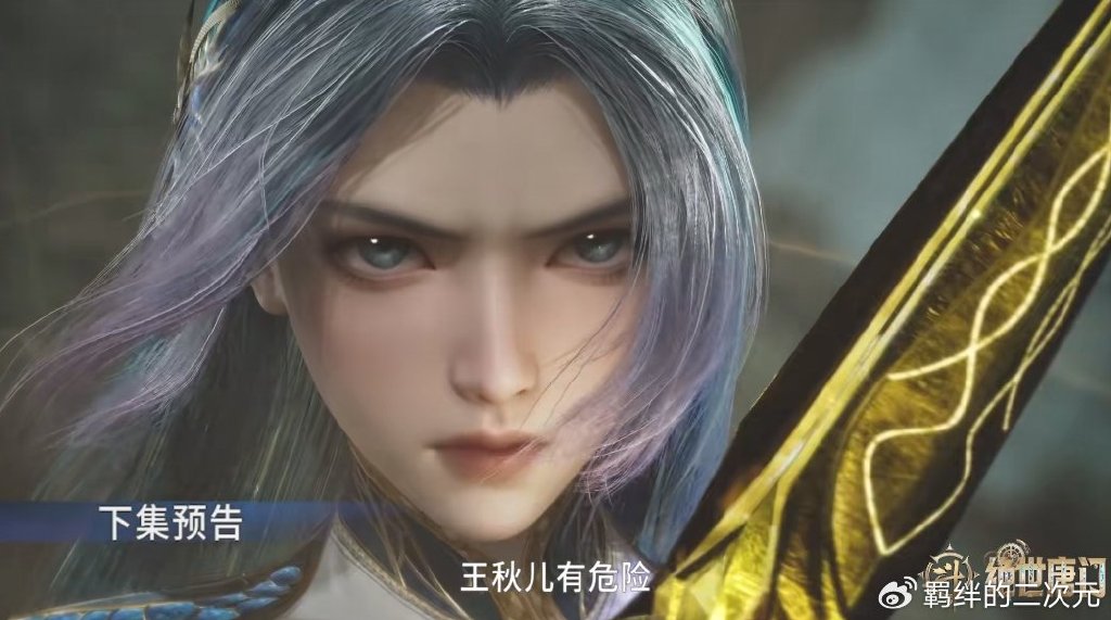 邪魂师抓暗金恐爪熊,监察团霸气猎杀,王秋儿遇险,雨浩英雄救美