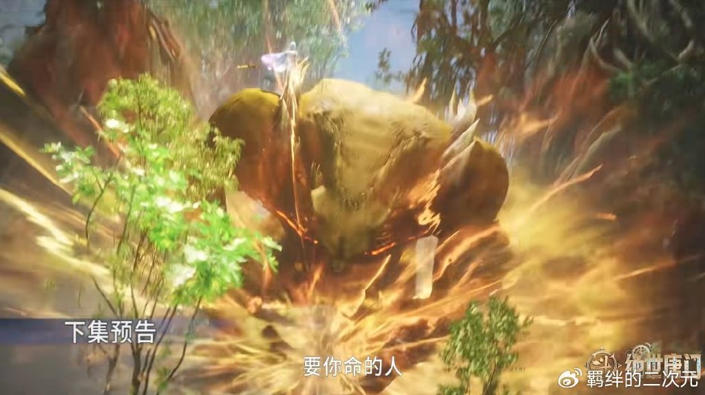 邪魂师抓暗金恐爪熊,监察团霸气猎杀,王秋儿遇险,雨浩英雄救美