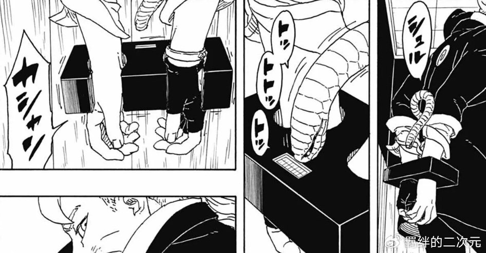 博人传94话:井野拒绝帮鹿丸,鹿丸巳月帮博人越狱,博人成功逃走