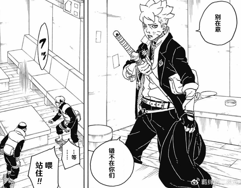 博人传94话:井野拒绝帮鹿丸,鹿丸巳月帮博人越狱,博人成功逃走