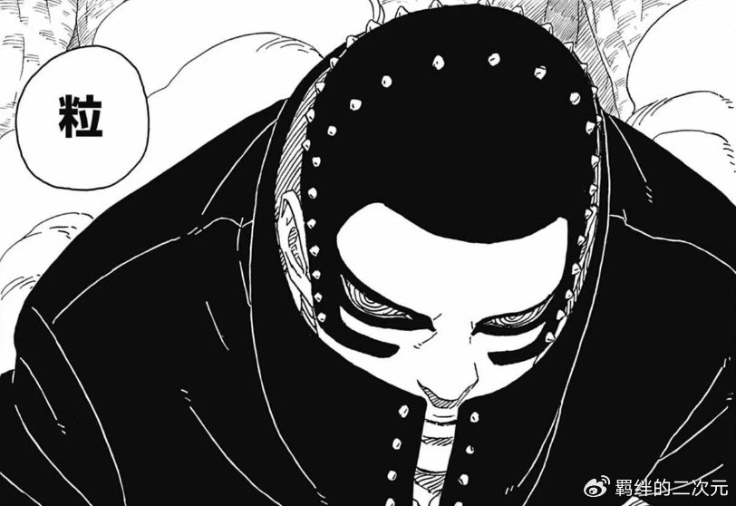 博人传94话:博人越狱成功,勘九郎求救鹿丸,神树吞噬我爱罗新希