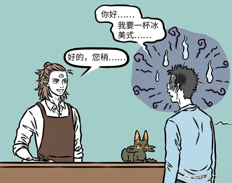 非人哉:瓦陶陶误吞顾客,女娲替其重塑身形,连累杨戬无法做生意