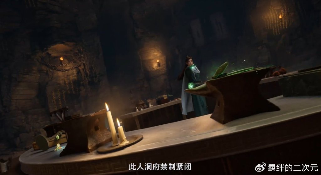 凡人超前预告,金魁追杀韩立,韩立贿赂星宫长老,成功逃往黑石城