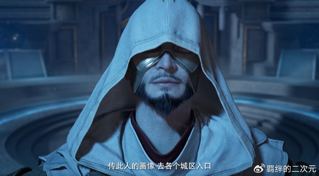 凡人超前预告,金魁追杀韩立,韩立贿赂星宫长老,成功逃往黑石城