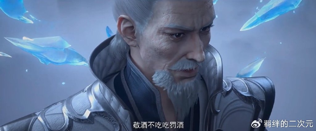 薰儿奔赴叶城,曜老大战天霜子,白发萧炎帅气上线,大战药老仇人