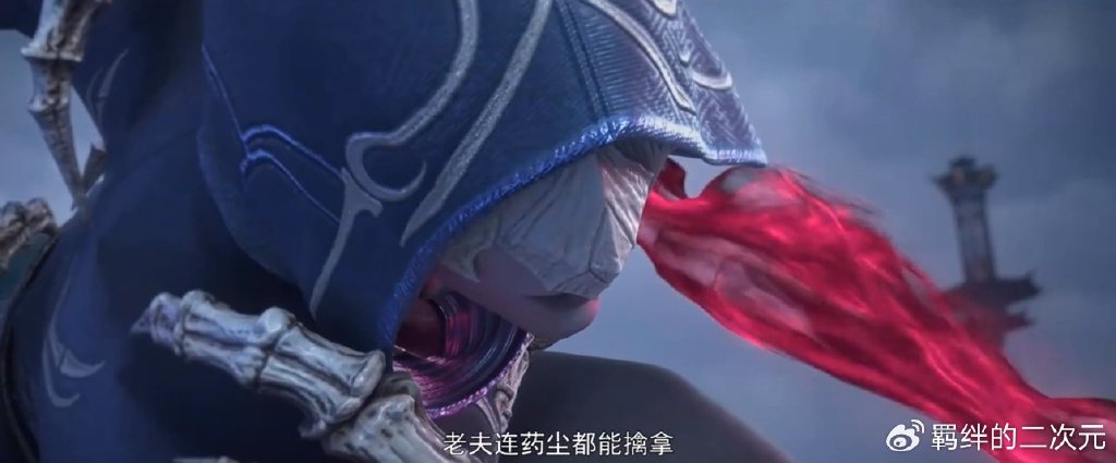 薰儿奔赴叶城,曜老大战天霜子,白发萧炎帅气上线,大战药老仇人
