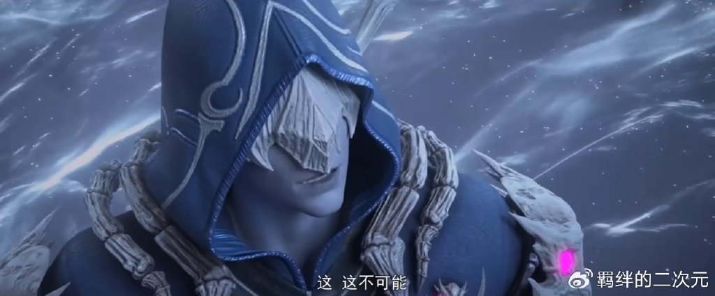 薰儿奔赴叶城,曜老大战天霜子,白发萧炎帅气上线,大战药老仇人
