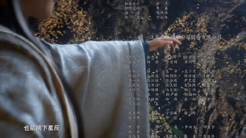 凡人全新ED,韩立再次遇见风希,坐上玄骨王座,噬金虫又成功进化