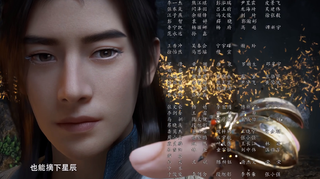 凡人全新ED,韩立再次遇见风希,坐上玄骨王座,噬金虫又成功进化