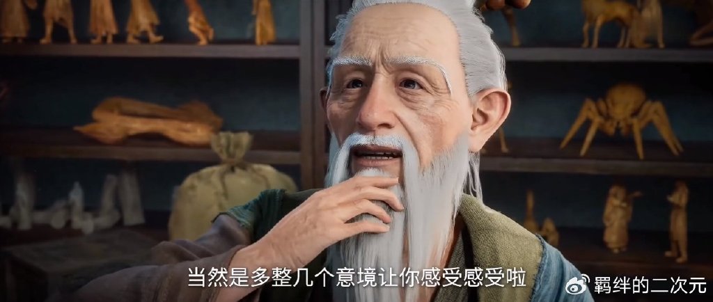 云雀子帮王林突破,直接打上白云宗,首秀两大法宝,五大化神降临
