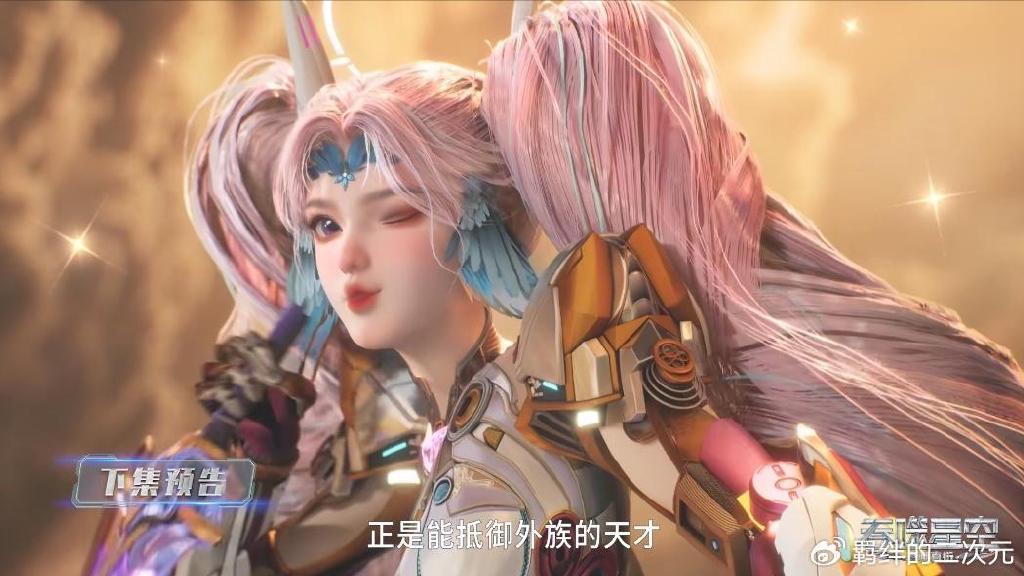 吞噬星空超前预告,艾辰可爱通关,罗峰杀虫族女王,冠军奖励曝光