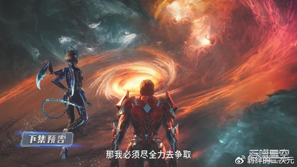 吞噬星空超前预告,艾辰可爱通关,罗峰杀虫族女王,冠军奖励曝光