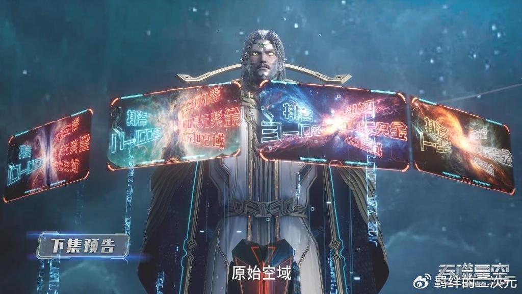 吞噬星空超前预告,艾辰可爱通关,罗峰杀虫族女王,冠军奖励曝光