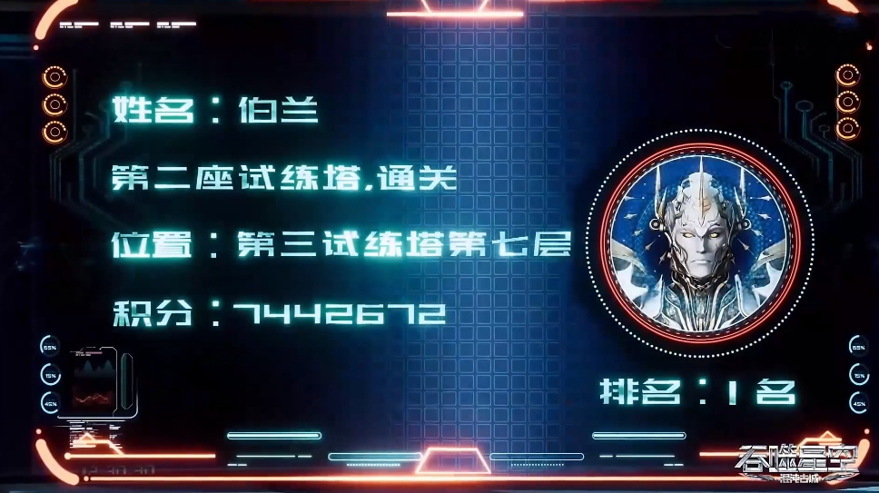 伯兰试炼塔第一,罗峰大战虫族大军,虫族女王全身照曝光,美翻了