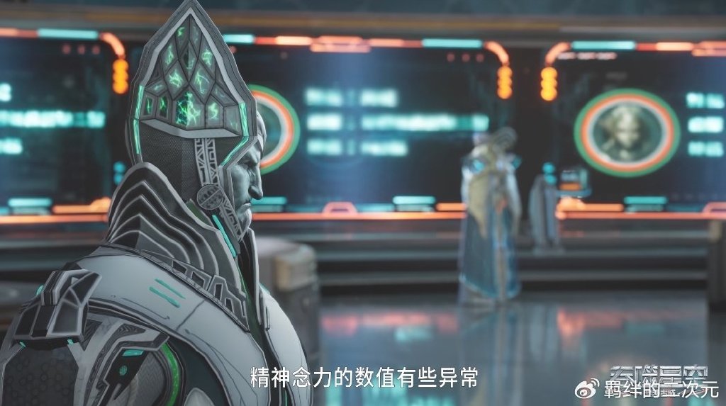 吞噬星空第138集遭到群嘲,两大魔改引发争议,网友直呼停播重制
