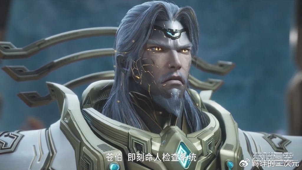 吞噬星空第138集遭到群嘲,两大魔改引发争议,网友直呼停播重制