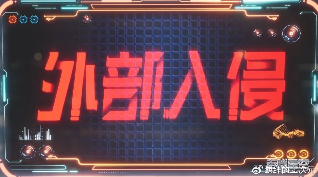 吞噬星空第138集遭到群嘲,两大魔改引发争议,网友直呼停播重制