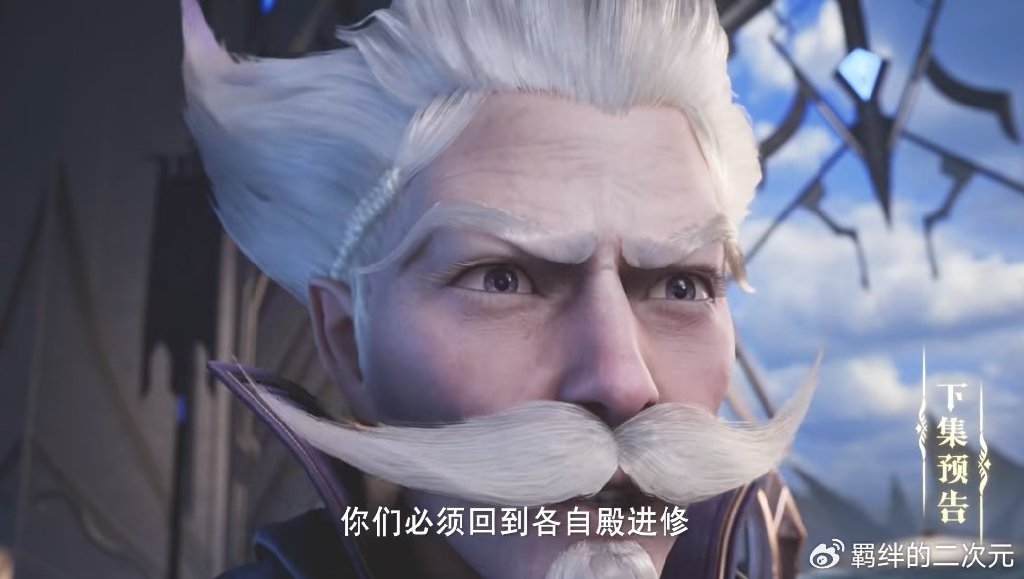 神印王座新预告,圣月龙天印反击,皓晨猎魔团解散,皓晨采儿分离