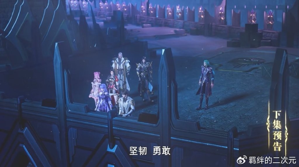 神印王座新预告,圣月龙天印反击,皓晨猎魔团解散,皓晨采儿分离