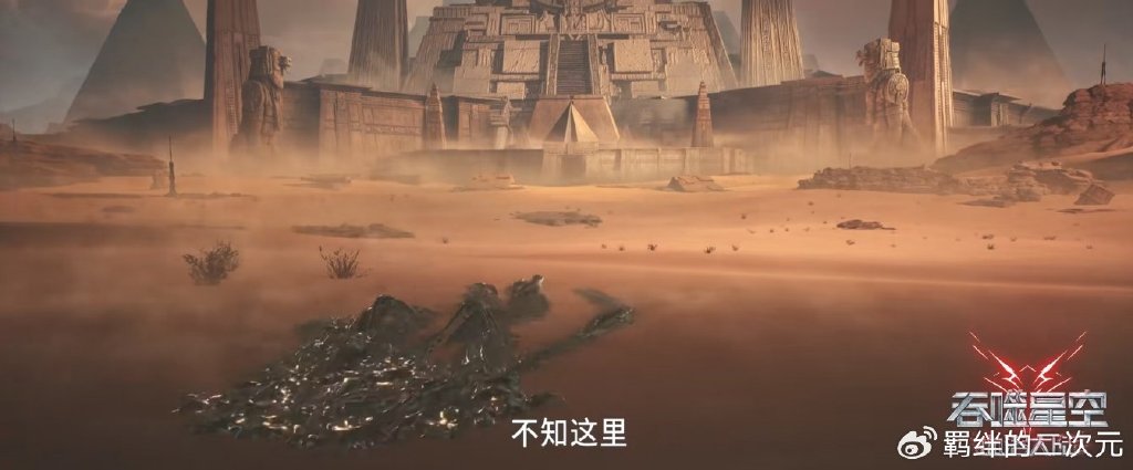 吞噬星空剧场版新情报,纳可帅气登场,罗峰为救徒弟,霸气杀司雍