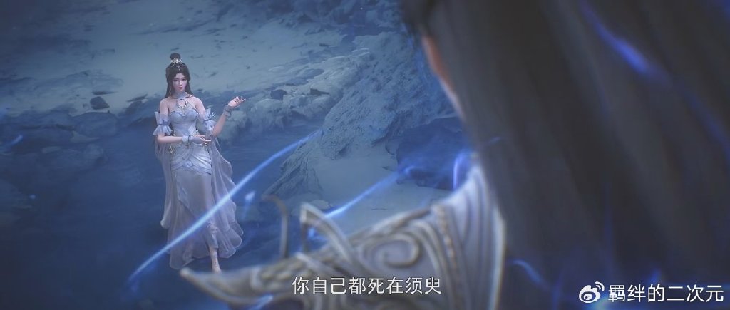 完美世界第182集刚播就获好评,原因只有一个,网友表示继续坚持