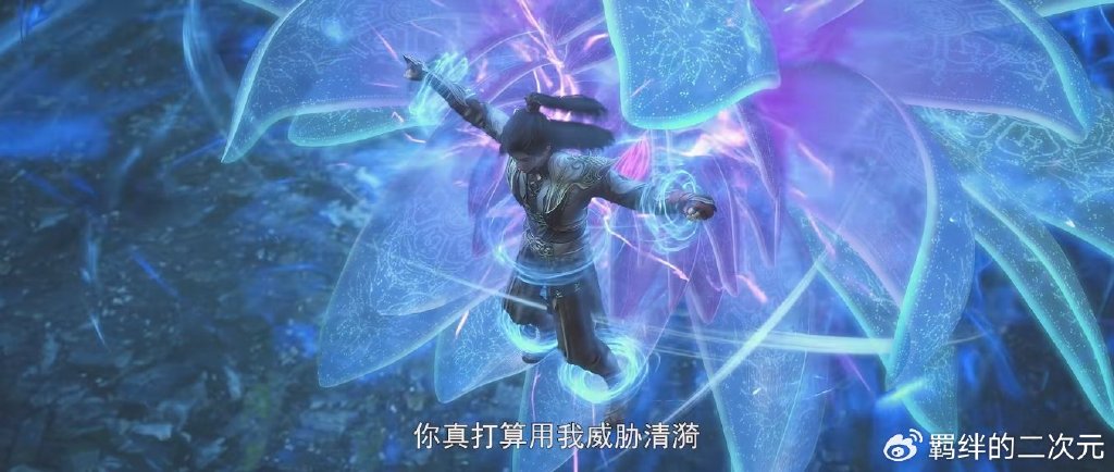 完美世界第182集刚播就获好评,原因只有一个,网友表示继续坚持