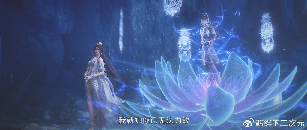完美世界第182集刚播就获好评,原因只有一个,网友表示继续坚持