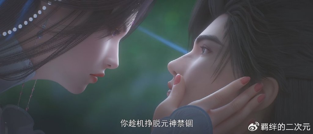 完美世界第182集刚播就获好评,原因只有一个,网友表示继续坚持