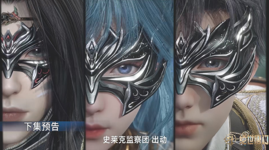 猎魂小队击杀血红狒狒,邪魂师任务曝光,霍雨浩王冬儿迎战邪魂师