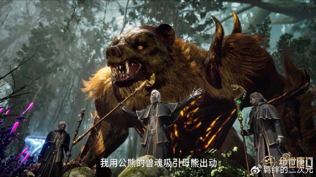 猎魂小队击杀血红狒狒,邪魂师任务曝光,霍雨浩王冬儿迎战邪魂师