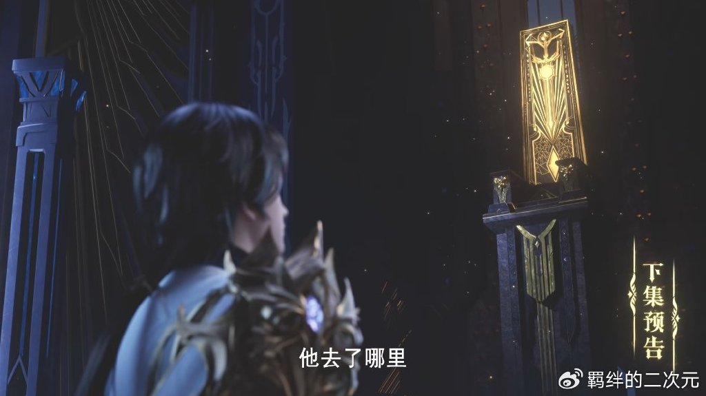 神印王座超前预告,龙星宇失踪,皓晨进入幻洞苦修,大战王座英灵