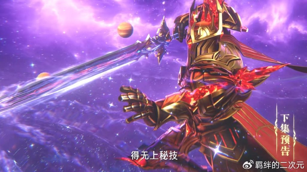 神印王座超前预告,龙星宇失踪,皓晨进入幻洞苦修,大战王座英灵
