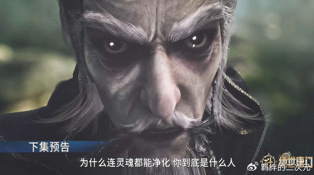 秋儿净化亡灵,雨浩战钟离三兄弟,冬儿在旁观战,季绝尘加入唐门