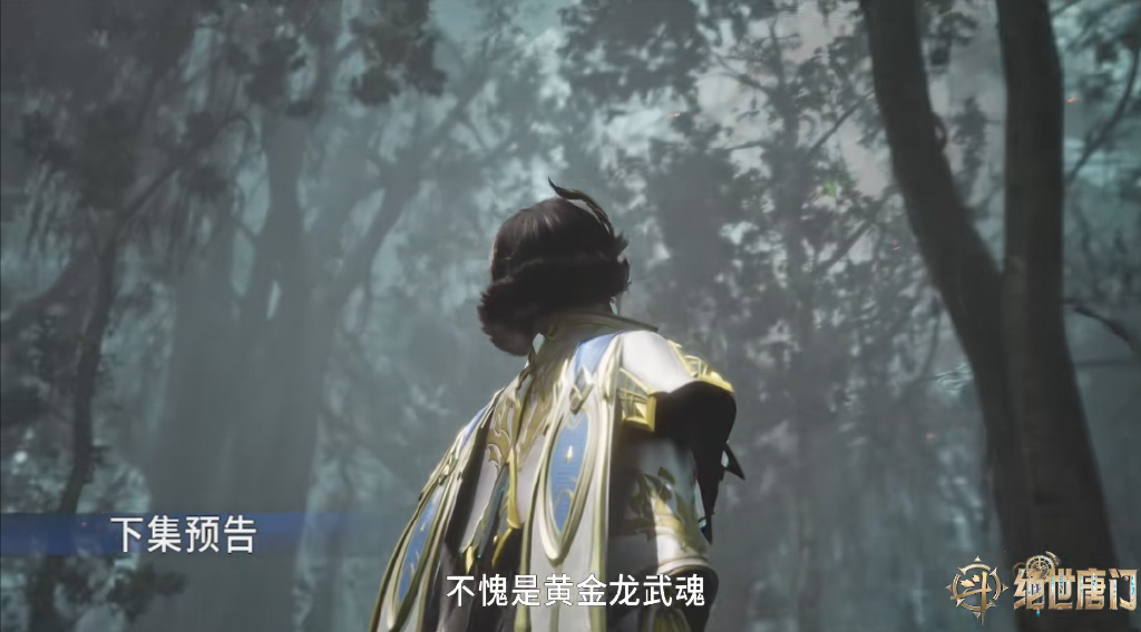 王秋儿独战钟离三兄弟,原创净化能力,霍雨浩遭反噬,融合技没了