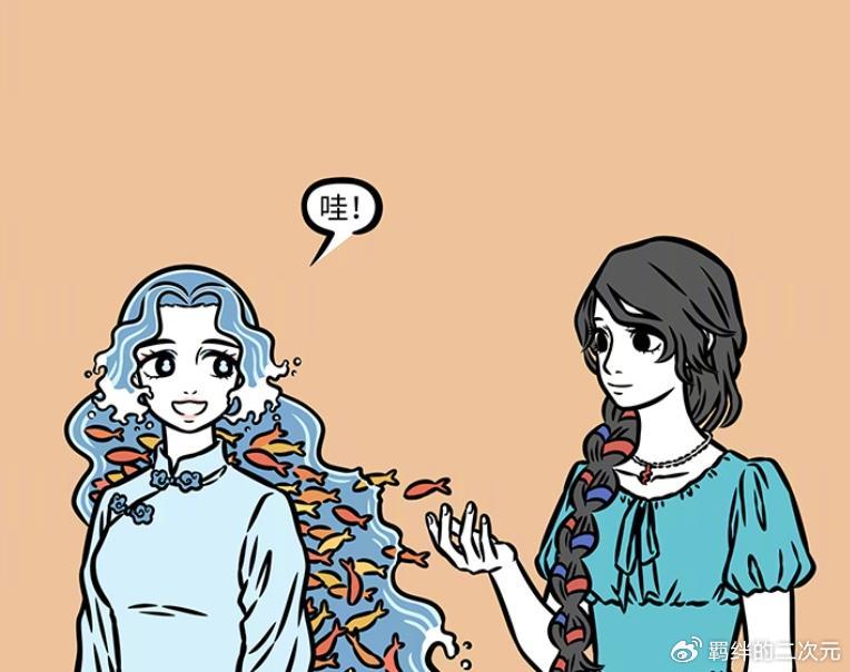 非人哉:女娲给妈祖染秋天发色,哪吒用青龙毛发,赢下拔老根游戏