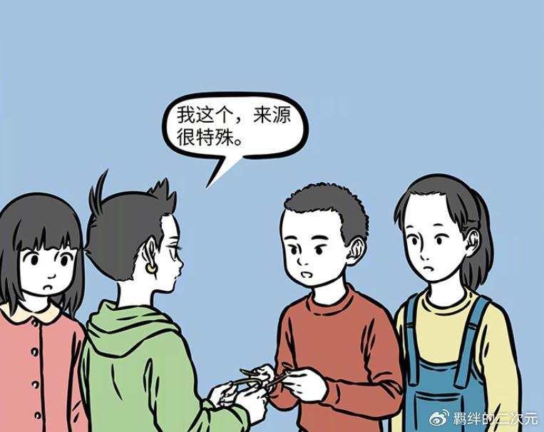 非人哉:女娲给妈祖染秋天发色,哪吒用青龙毛发,赢下拔老根游戏