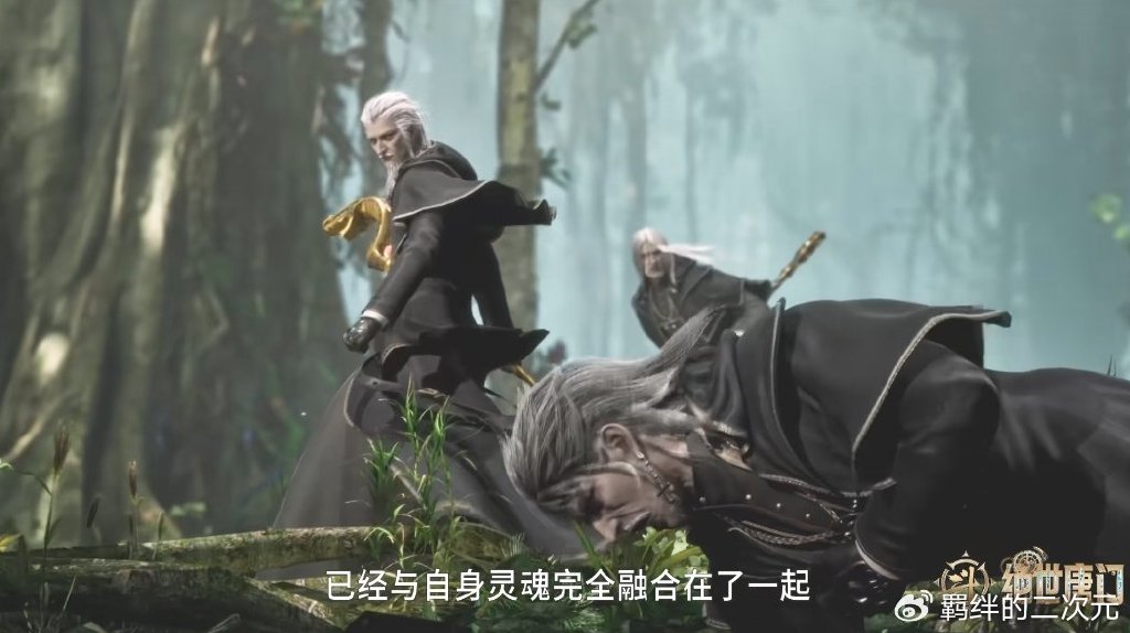绝世唐门第68集刚播就被骂,王秋儿变成大女主,背刺霍雨浩王冬儿