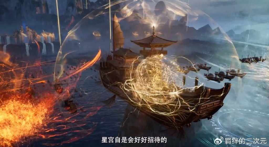 凡人超前预告,星宫决战打响,双圣派金魁出战,风希加戏再见韩立