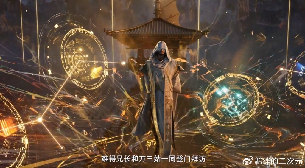 凡人超前预告,星宫决战打响,双圣派金魁出战,风希加戏再见韩立