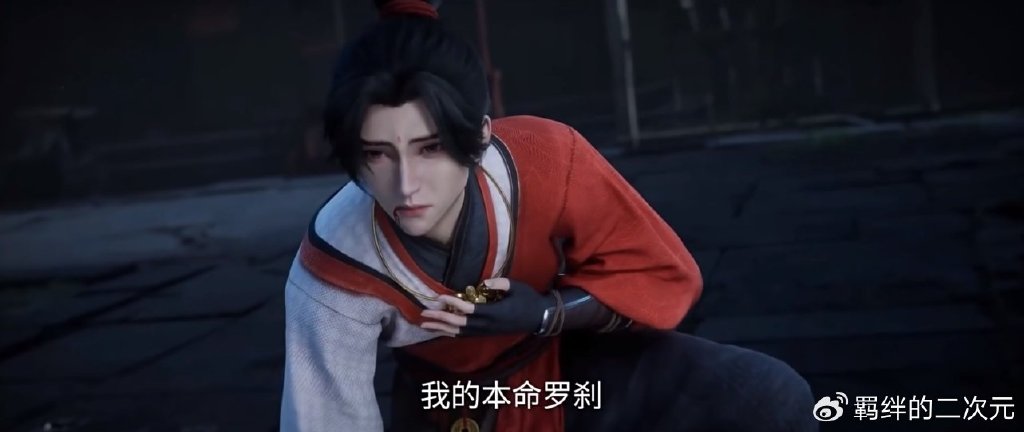 白云宗三大意境曝光,李慕婉限时回归,王林报恩,坐等周武泰复仇