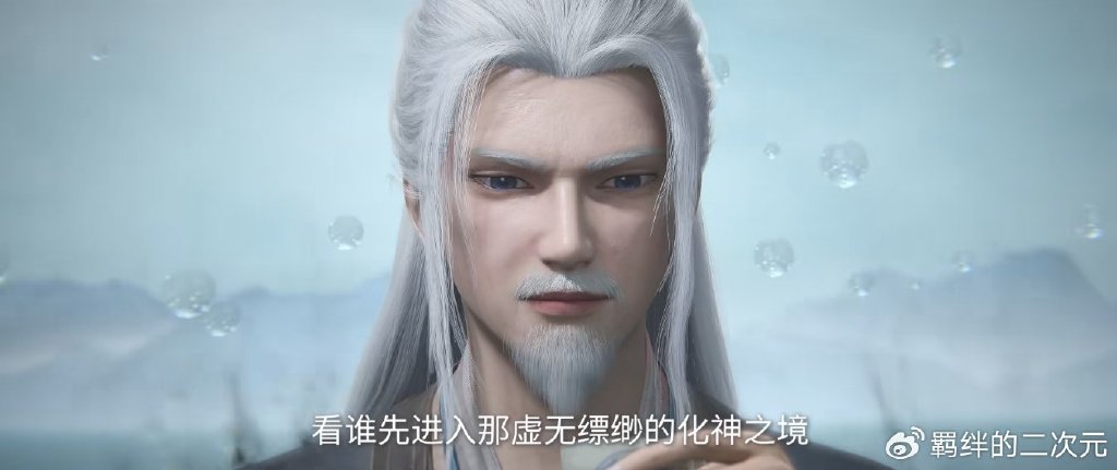 仙逆新预告,周武泰报仇失败,王林感悟轮回意境,雨界篇拉开序幕
