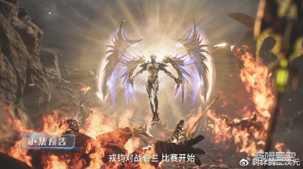伯兰击败戎钧,乌卡大战陇云,罗峰加戏闯到第二,与伯兰争夺冠军