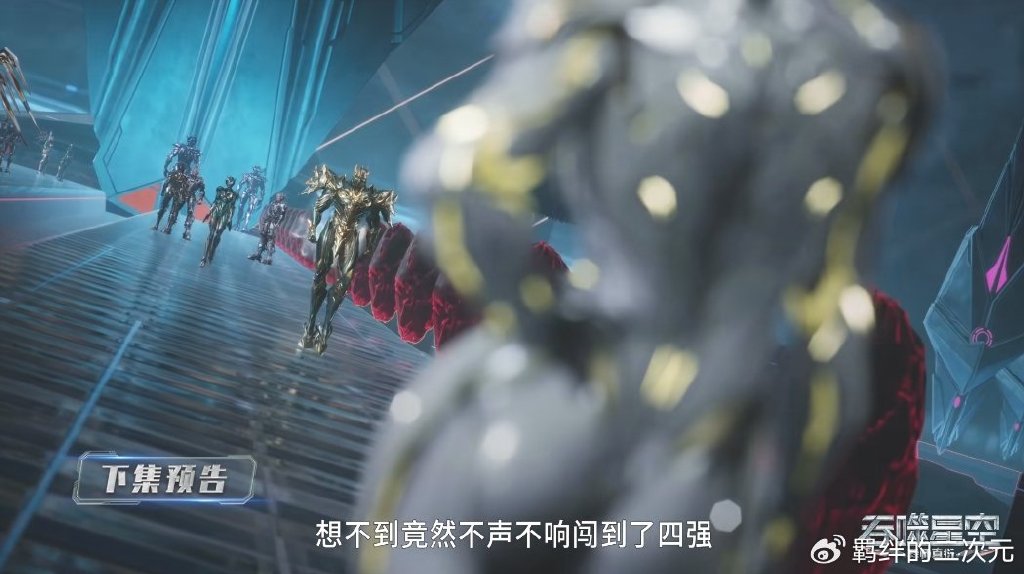 伯兰击败戎钧,乌卡大战陇云,罗峰加戏闯到第二,与伯兰争夺冠军